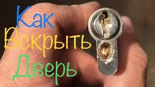 Как попасть домой если сломался ключ в дверном замке