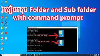 How to delete folder and sub folder or directory with command prompt