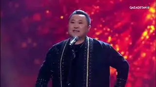 Таңба тобы - Қарай көзім