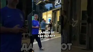 Секретная фраза, чтобы познакомиться с девушкой (даже заграницей) 