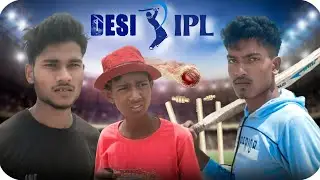Desi IPL | Up vs Bihar | Up 52 comedy | EPL spoof