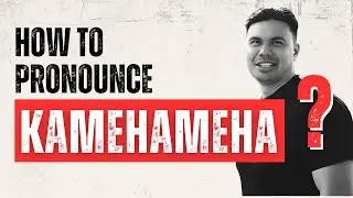 How to Pronounce 