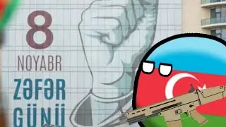 Битва за Шушу🇦🇿 8 ноября день победы countryballs