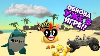 ВЫШЛО ОБНОВЛЕНИЕ 4.0.0 СМОТРЮ ПОЛНОСТЬЮ!😱😱😱
