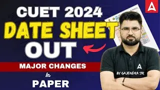 CUET Date Sheet Out 😱 MAJOR CHANGES in Exam 🔥 CUET Latest Update