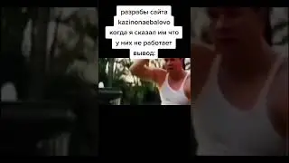 вот дерьмо!!! 
