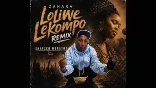 Loliwe Lekompo Remix