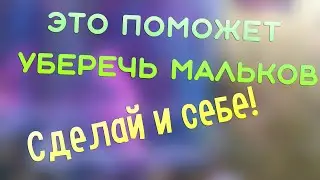ЭТО ПОМОЖЕТ УБЕРЕЧЬ МАЛЬКОВ В АКВАРИУМЕ!СДЕЛАЙ И СЕБЕ