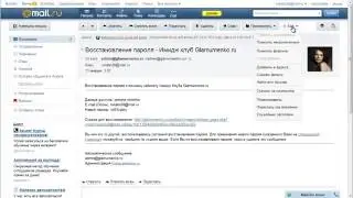Добавление в адресную книгу на mail ru