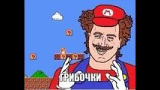 про-играл