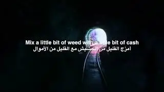 XXXTENTACION - The Remedy For A Broken Heart مترجمة عربي