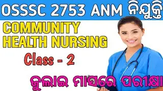 ଓଡ଼ିଶା 2753 ANM ନିଯୁକ୍ତି | Community Health Nursing | Class - 2 | anm recruitment 2023 in odisha