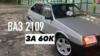 Зима. Трасса. Девятка.