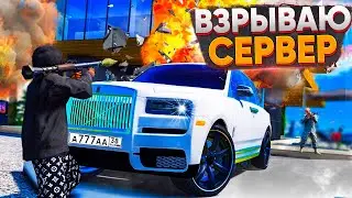 😱ЧИТЕР ВЗРЫВАЕТ ИГРОКОВ - GTA 5 RP😱
