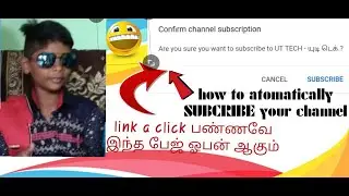 HOW TO WRITE AUTO SUBSCRIBE SHOTCUT KEY EASY METHOD