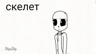 Как стать мери сью?