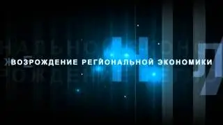 Партия регионов