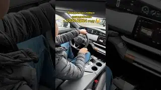 Владельцы новых автомобилей в 2023-2024 году😊