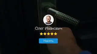 Лучшие мастера города