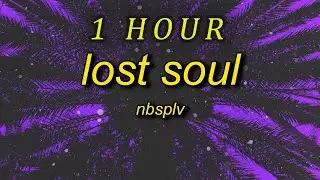 NBSPLV - Lost Soul (tiktok cars remix - perfect slowed) | 1 HOUR