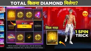 NEW ARRIVAL ANIMATION 1 SPIN TRICK🔥- ANIMATION NIKALNE MEIN KITNA DIAMOND LAGEGA? | FF NEW EVENT 