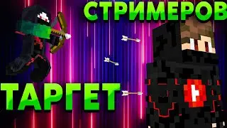 TeslaCraft - таргет токсичных стримеров | Nevergodzss, LEVSTR, ALMA3uk7, Mowen1