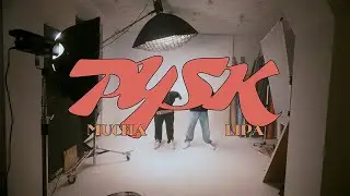 Mucha x Lipa - PYSK prod. ​chinoap01, Rocket