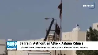 Bahraini authorities attack Ashura rituals as part of the restrictions on Shias