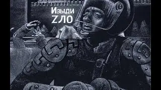 Шаман Габышев и безвременное