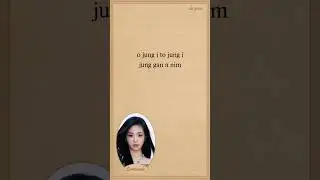BABYMONSTER Ruka, Asa & Ahyeon 'SHEESH' Rap Part Lyrics 