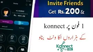 Konnect hbl unlimated account || Konnect hbl unlimated clone || Konnect hbl