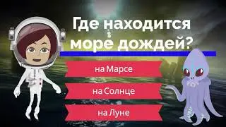 Классный час 