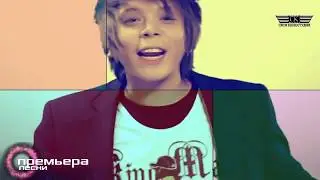 Элвин Грей Elvin Grey   Черноглазая video premiere Russian version 2017