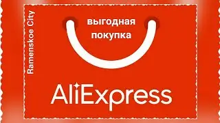 Удачное приобретение с Aliexpress. Крючки и аксессуары. Видеоотзыв покупки с Aliexpress.