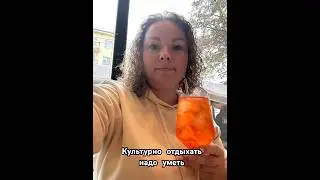 Рязань 2024