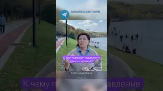 К чему приводит подавление детских желаний? 
