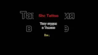 Мы делаем Вас ярче! 