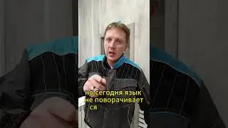 Когда на работе поругался со всеми