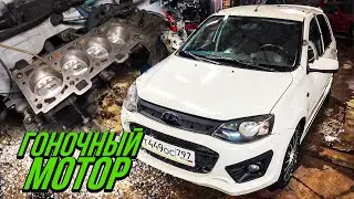 КАК СОБРАТЬ СПОРТИВНЫЙ ДВИЖОК НА КАЛИНУ / ТЮНИНГ ДВИГАТЕЛЯ