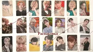 📦🌵Распаковка карт Stray kids, EXO, Woodz🌵📦