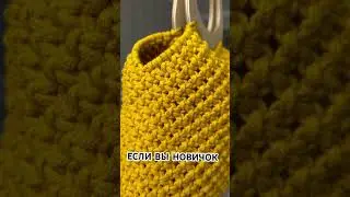Освоив всего лишь квадратный узел можно сплести миллион стильных сумок 🙌!