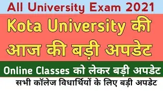 Kota University Exam 2021 News Today | Kota University Online Classes