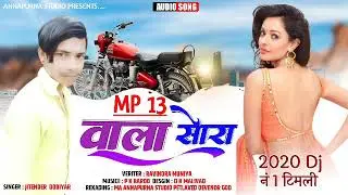 Jitendra dodiyar // new jordar tital mp 13 vala  sora //