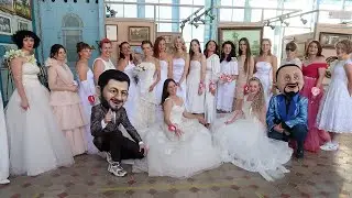 ЗАБЕГ НЕВЕСТ-2022