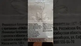 В СВЕТОФОРЕ: НИЗКИЕ ЦЕНЫ+ КАЧЕСТВО || ИКРА, ПРОТЕИНОВЫЕ БАТОНЧИКИ ДЕТСКИЙ СОК,ВИШНЯ ИЗ СЕРБИИ