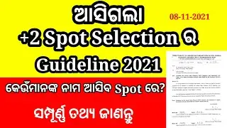 plus two 2nd phase spot selection guidelines| +2 spot admission guidelines| +2 spot admission 2021