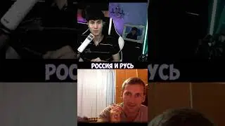 Rus' AND RUSSIA