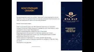 Как  руководителю перестать быть 