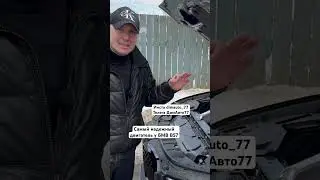 Бмв берите с двигателем В57 и не пожалеете 👍 Совет вам от ДимАвто77 