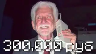 Жуткие Теории | СМАРТФОНЫ, или история мобильного ГЕЙМИНГА | Техника